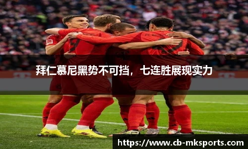 MK体育