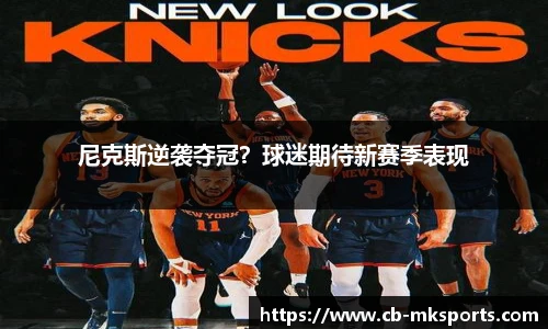 mk体育官网