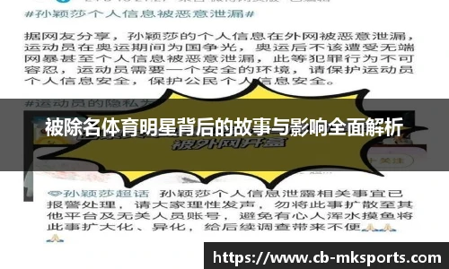 MK体育