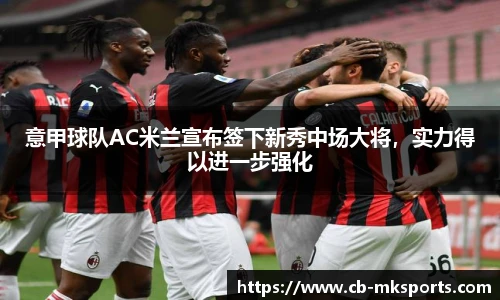 MK体育