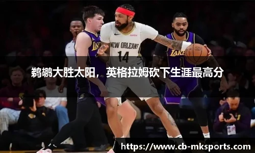 MK体育