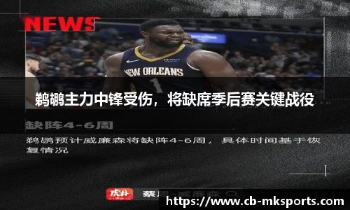 MK体育