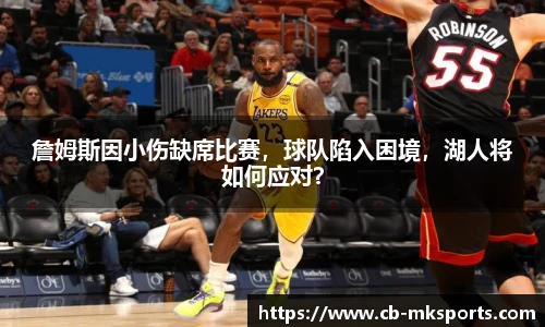 mk体育官网