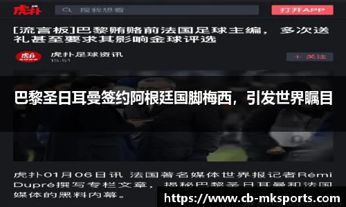 mk体育官方网站
