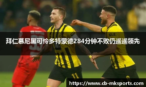 mk体育官网首页