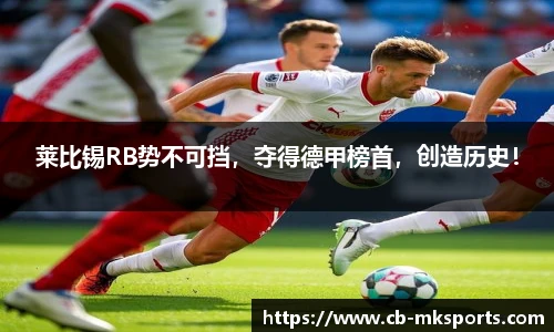 MK体育