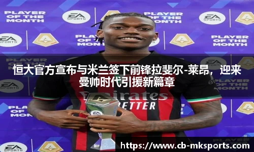 mk体育官网