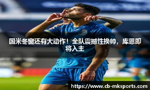 mk体育官网