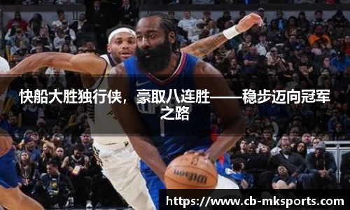 mk体育官方网站
