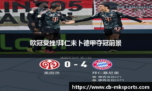 MK体育