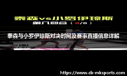 MK体育