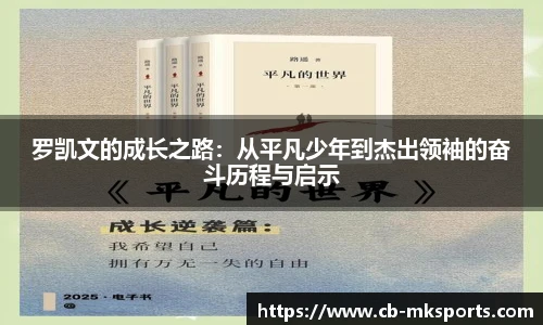 mk体育官网
