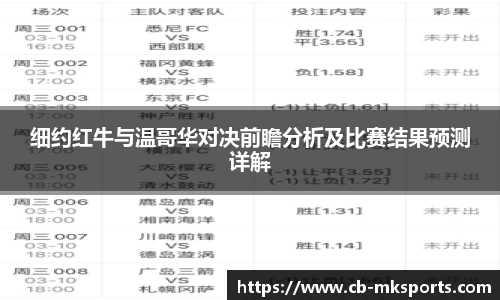 mk体育官网首页