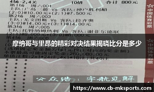 MK体育