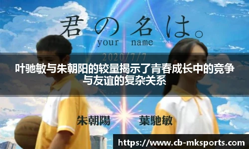 mk体育官网首页