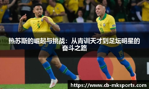 mk体育官网