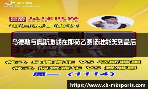 mk体育官网