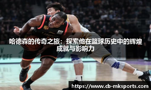 mk体育官网