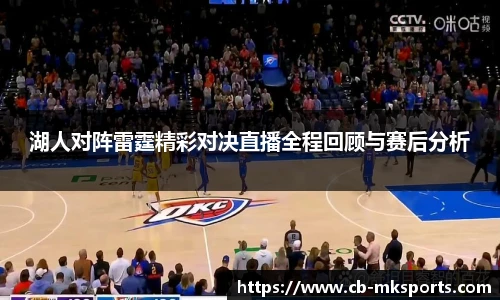 MK体育