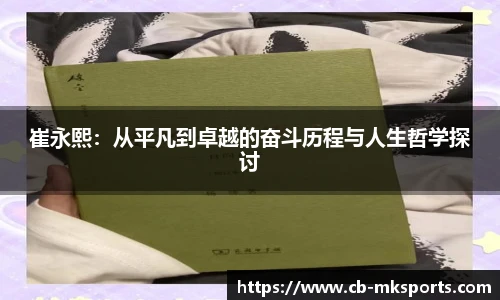 mk体育官网首页