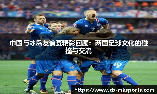 mk体育官网首页