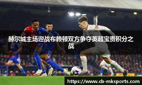 mk体育官网首页