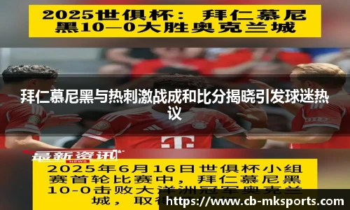 mk体育官方网站