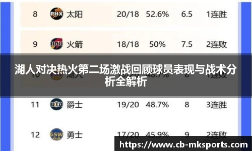mk体育官网首页
